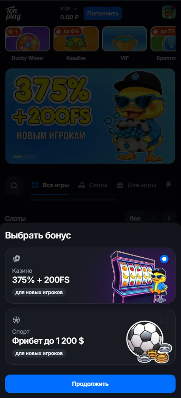 Скриншот лобби TonPlay и выбора бонуса