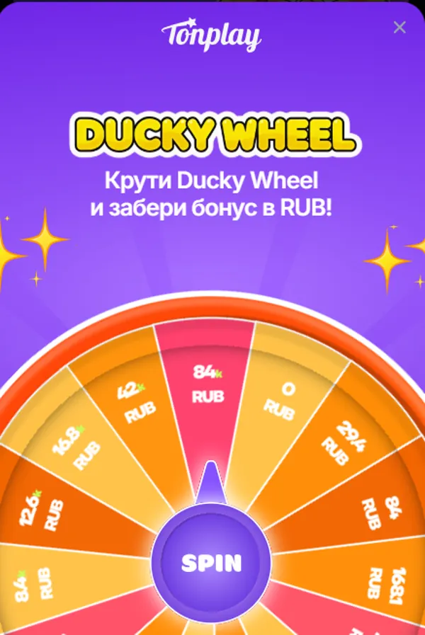 Экран Ducky Wheel